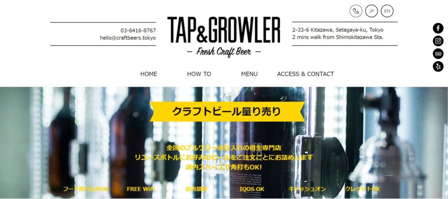 TAP&GROWLER