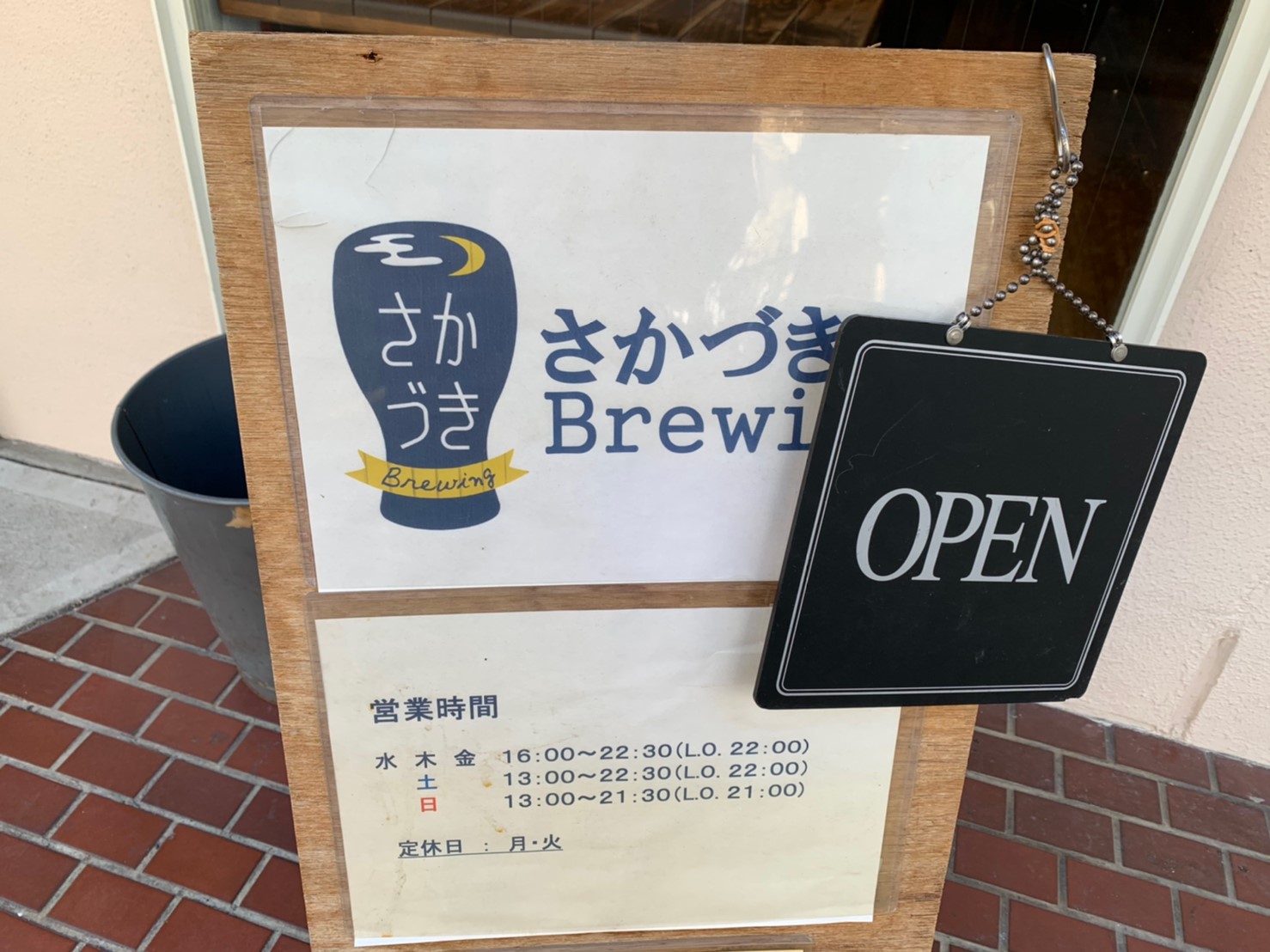 「毎週2種類のビールが新しく開栓します」