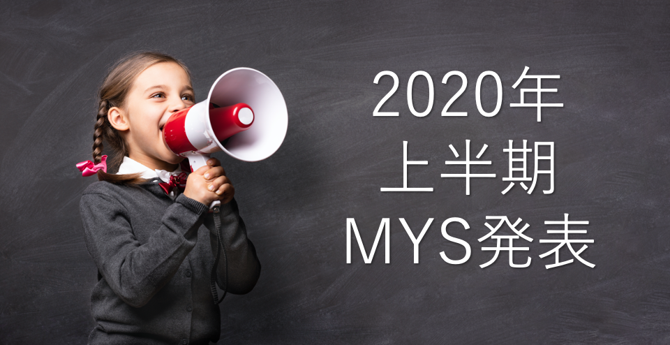【MYS発表！】2020年上半期、(M)最も(Y)読まれた(S)職人インタビュー記事TOP5