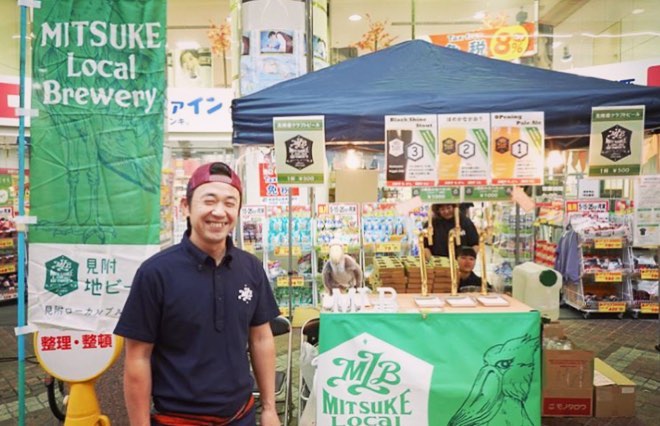 「ビール醸造が面白くて自分たちも地域に愛されているビール造りを見附市でしたいと思ったのです」