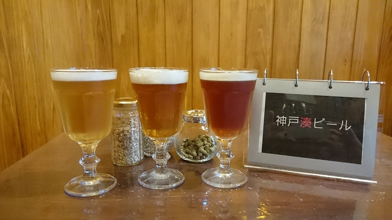 新開地駅徒歩1分でクラフトビールが飲める！