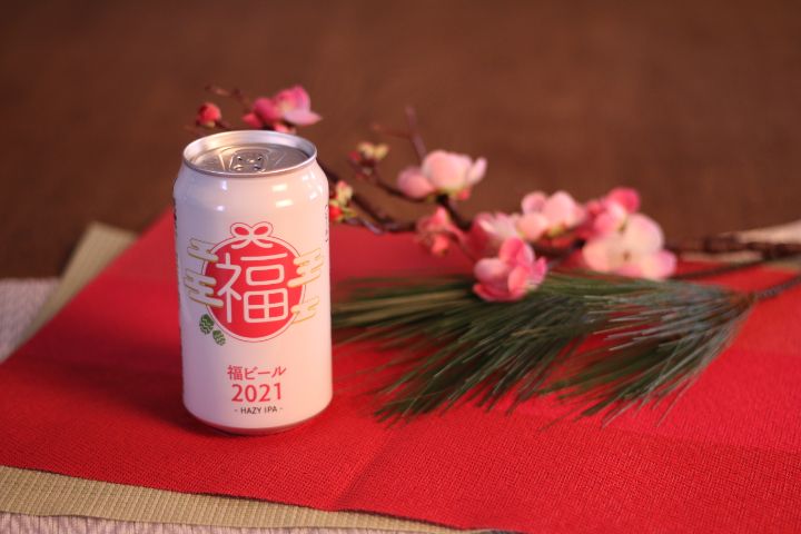 福ビール2021が2020/11/01より販売されます。