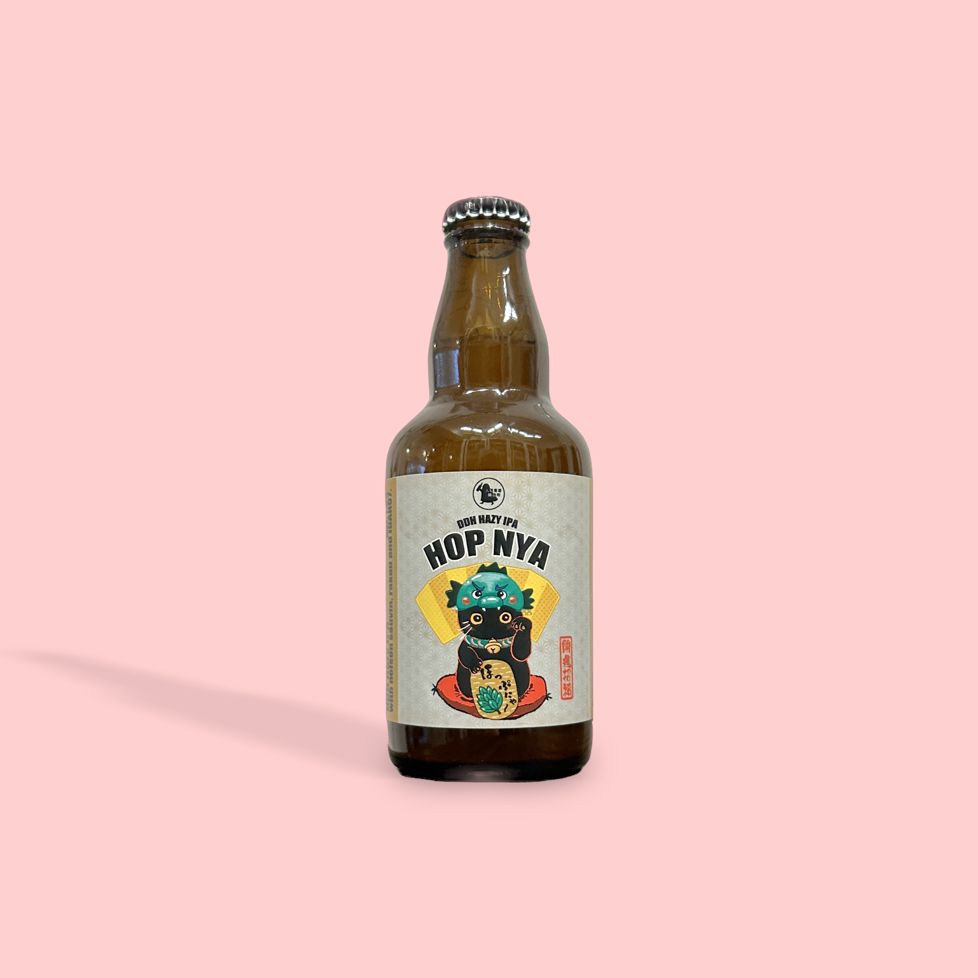HUMANS BEER / ほっぷにゃー / ヘイジーIPA / 7% / 神奈川県