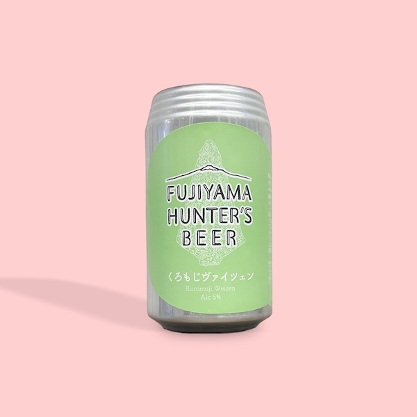 FUJIYAMA HUNTER’S BEER / くろもじヴァイツェン / ヴァイツェン / 5% / 静岡県
