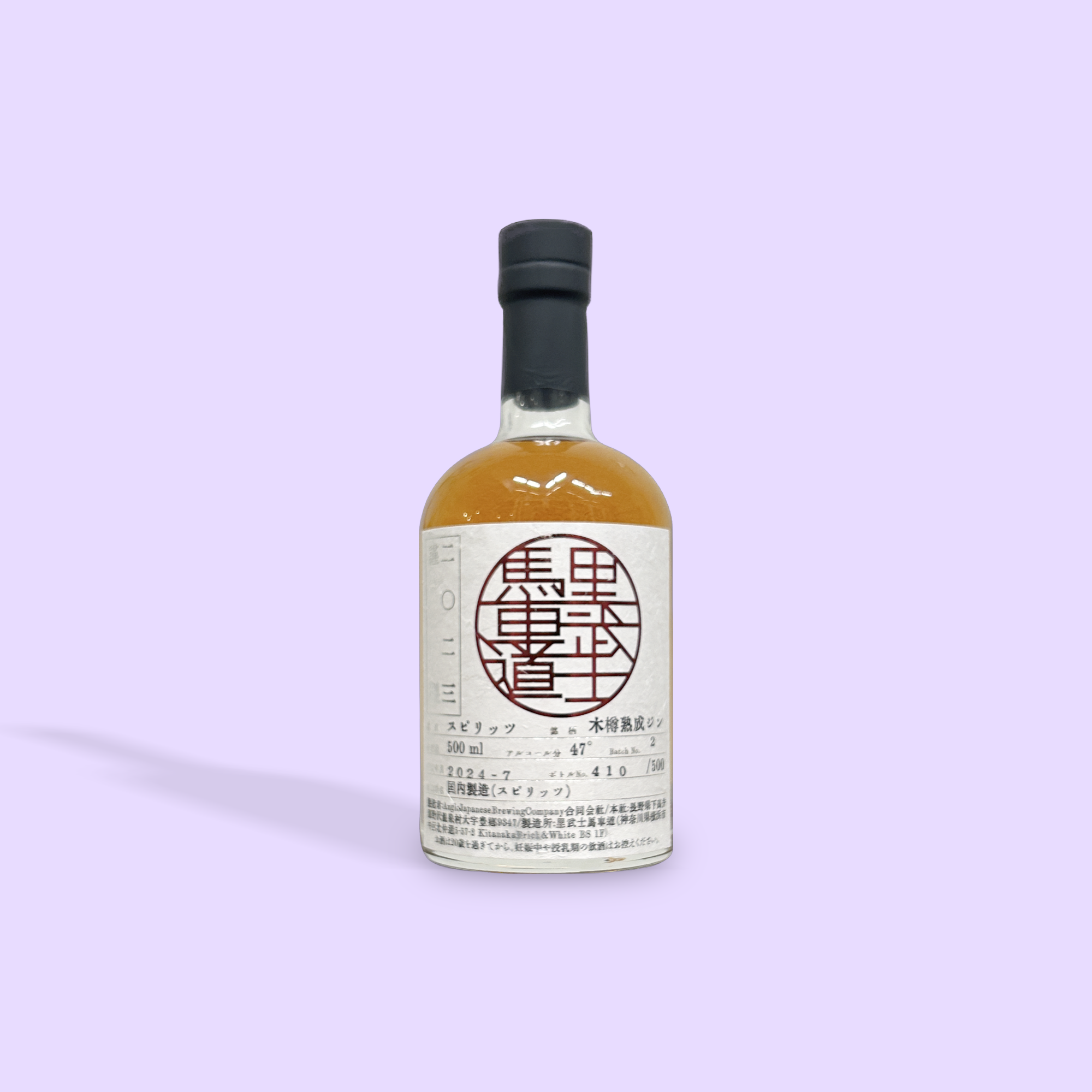 LIBUSHI Bashamichi / Barrel Aged LIBUSHI GIN / クラフトジン / 47% / 神奈川県
