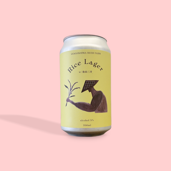 GOGOSHIMA BEER FARM / Rice Lager / ライスラガー / 5% / 愛媛県