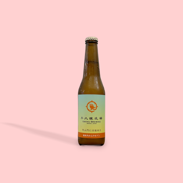 麦と葡萄 牛久醸造場 / 笑う門には福来る / スパイスセゾン / 6% / 茨城県