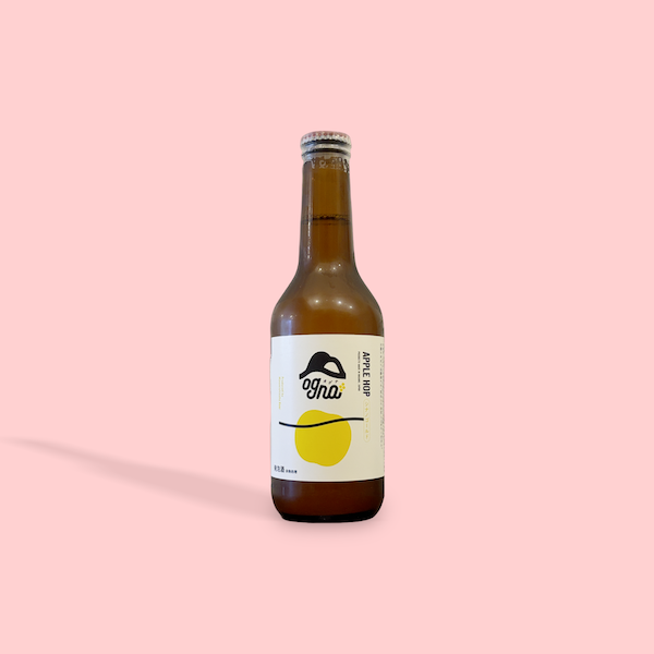 OGNA / アップルホップ / フルーツビール / 6.5% / 長野県