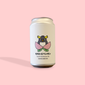 ひみつビール / モモトビペンギン / ピーチファームハウスエール / 6% / 三重県
