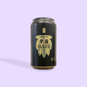 うちゅうブルーイング / 宇宙HAZY ABV 0.5ver / ダブルドライホップローアルコールIPA / 0.5% / 山梨県
