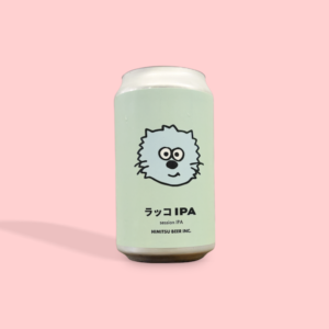 せとうちビール / SETOUCHI NZ PALE ALE / ニュージーランドペールエール / 5% / 香川県 2 ひみつビール / ラッコIPA / セッションIPA / 4.5% / 三重県