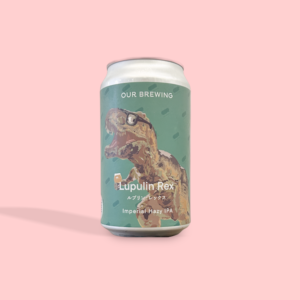 OUR BREWING / Lupulin Rex / インペリアルヘイジーIPA / 8% / 福井県