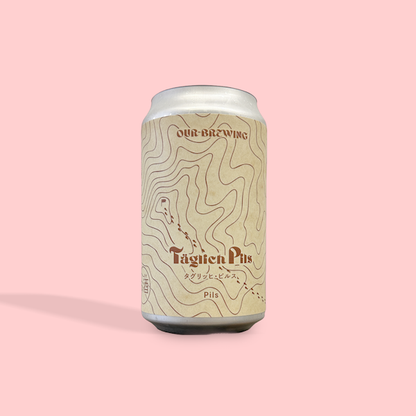 OUR BREWING / Täglich Pils / ジャーマンピルス / 5% / 福井県