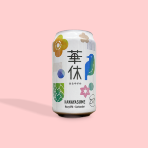 籠屋ブルワリー / 華休 -はなやすめ- / ヘイジーIPA / 5% / 東京都