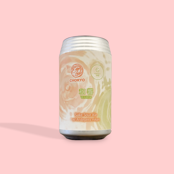 CHORYO CRAFT BEER / 和響 -Sake Sour Ale w/ Aridagawa mikan- / サケエール / 6% / 奈良県