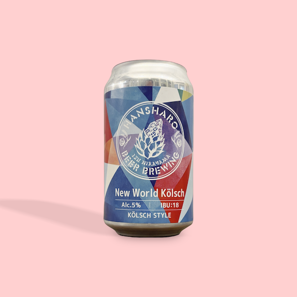 反射炉ビヤ / New World Kölsch / ケルシュ / 5% / 静岡県