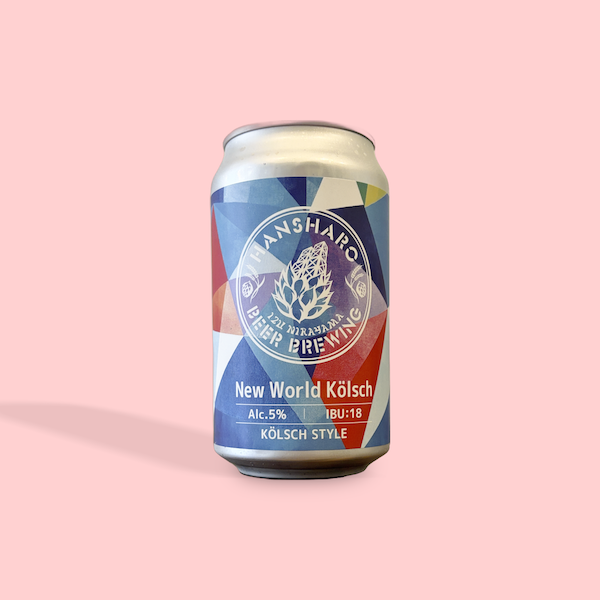 反射炉ビヤ / New World Kölsch / ケルシュ / 5% / 静岡県