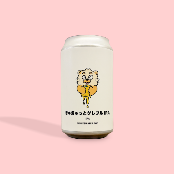 ひみつビール / ぎゅぎゅっとグレフルIPA / IPA / 6% / 三重県