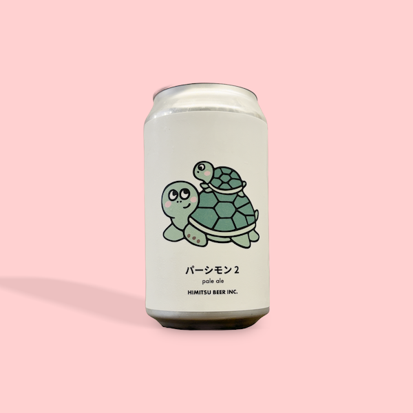 ひみつビール / パーシモン2 / ペールエール / 5% / 三重県