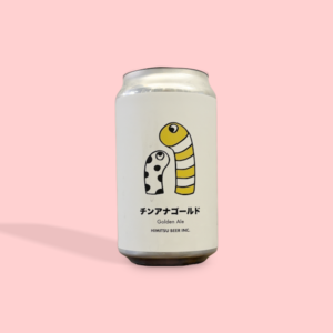 ひみつビール / チンアナゴールド / ゴールデンエール / 5% / 三重県