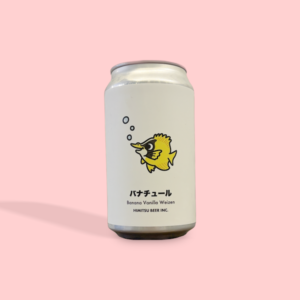 NOMCRAFT BREWING / Emulator / IPL / 5% / 和歌山県 5 ひみつビール / バナチュール / バナナバニラヴァイツェン / 5.5% / 三重県