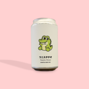 奈良醸造 / FUNCTION / アメリカンベルゴエール / 6% / 奈良県 5 ひみつビール / ワニスタチオ / ピスタチオヴァイツェン / 5.5% / 三重県