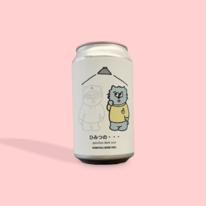 ひみつビール / ひみつの・・・ / スピルリナダークサワー / 6% / 三重県