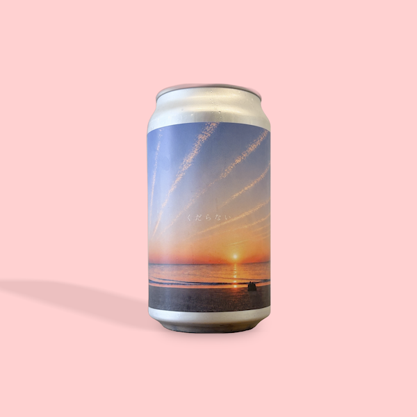AMAKUSA SONAR BEER / くだらない / トリプルドライホップヘイジーIPA / 7% / 熊本県