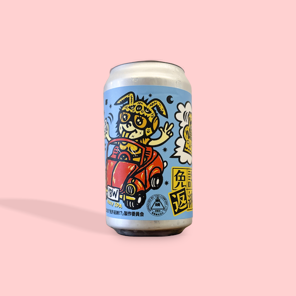 YELLOW BEER WORKS / 免許返納!? / ヘイジーIPA / 5% / 福島県