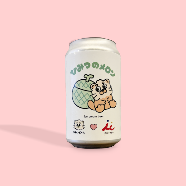 ひみつビール / ひみつのメロン / アイスクリームビール / 3% / 三重県