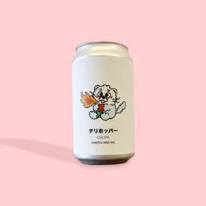 ひみつビール / ひみつのしゅわしゅわデラウェア2024 / ワイルドエール / 5% / 三重県 5 ひみつビール / チリホッパー / チリIPA / 5% / 三重県