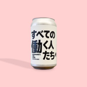 Barbaric WORKS / Burger Mania Mexican Lager / メキシカンラガー / 4.5% / 神奈川県 5 万珍醸造 / WORKINGMANS TRUE FRIEND / ドライホップラガー / 5.5% / 山梨県