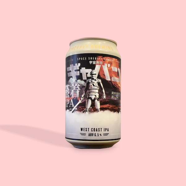 NOMCRAFT BREWING / 宇宙刑事ギャバン『蒸着IPA』 / ウエストコーストIPA / 6.5% / 和歌山県