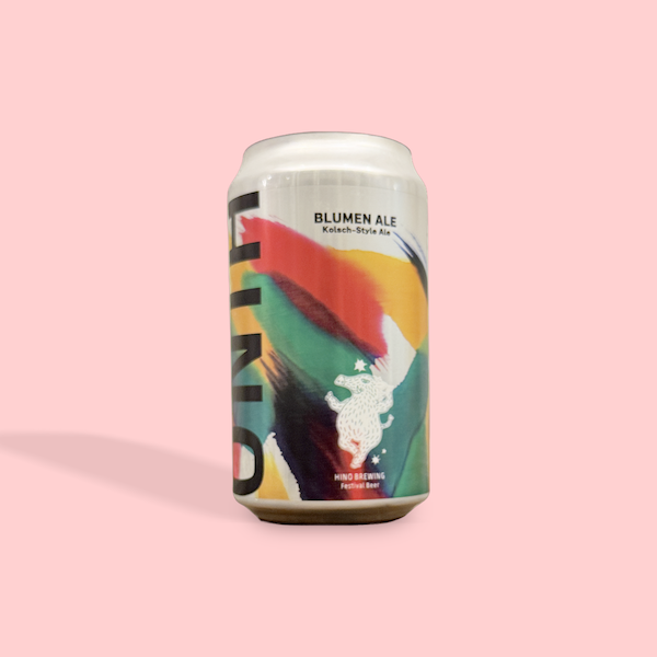 HINO BREWING / ブルーメンエール / ケルシュ / 4.5% / 滋賀県