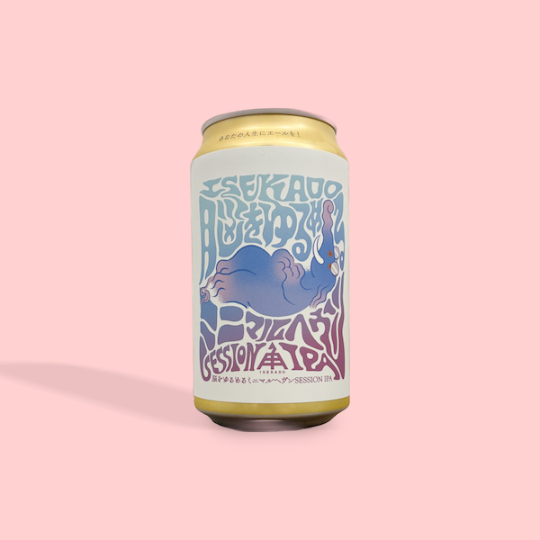 ISEKADO BREWERY / 脳をゆるめるミニマルヘヴン / セッションIPA / 3% / 三重県
