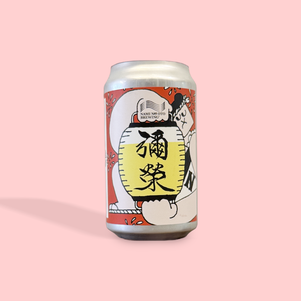 NAMI NO OTO BREWING / 彌榮 / サケイーストウィートエール / 4.5% / 兵庫県