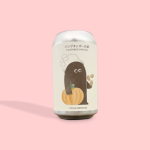 Cycad Brewing / パンプキンポー太郎 / フレーバーポーター / 6% / 東京都